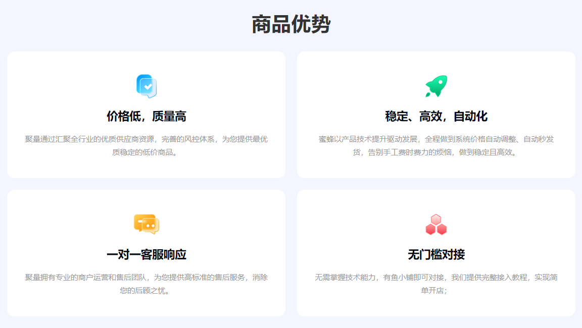 # 2024年爱奇艺影视会员货源批发渠道全网深度评测：如何找到靠谱的一手卡券货源网