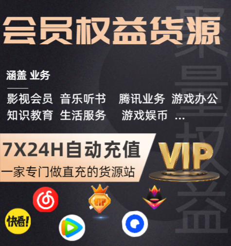 卡券货源网入口选择指南